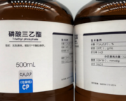 有機(jī)磷酸酯與鹽酸反應(yīng)嗎？