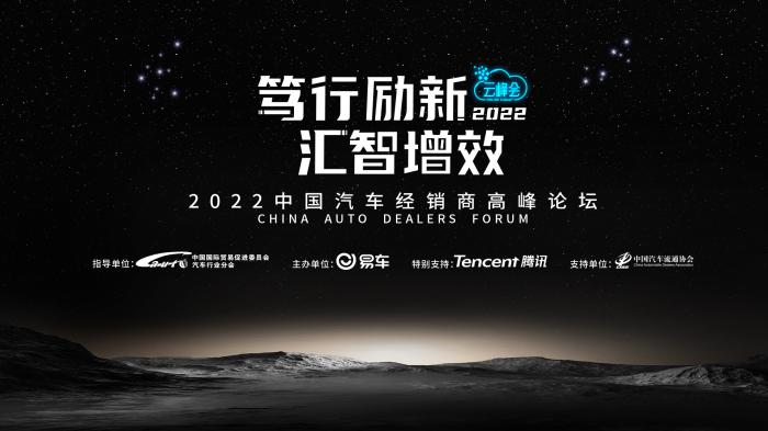 易車(chē)持續(xù)深化與騰訊體系協(xié)同，激發(fā)微信生態(tài)全鏈路連接效能