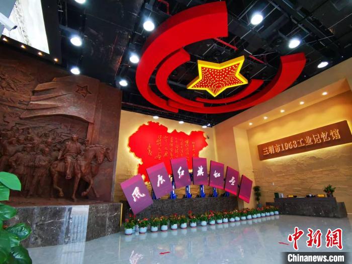 圖為位于三鋼工業(yè)旅游區(qū)的三明市1958工業(yè)記憶館?！±壮?攝