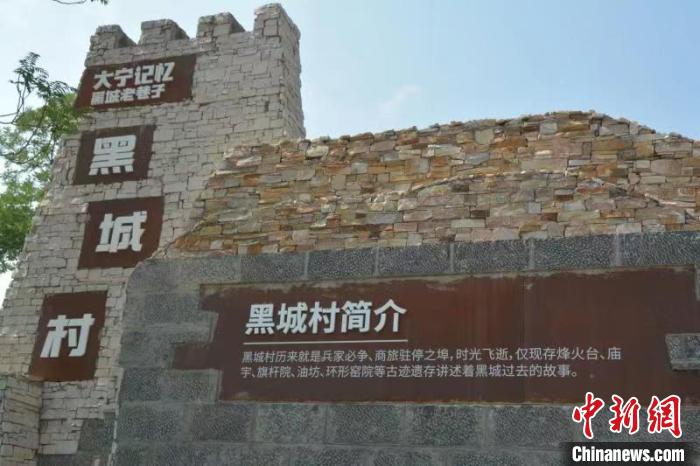 圖為修葺一新的黑城村古門樓。(資料圖) 侯耀強 攝