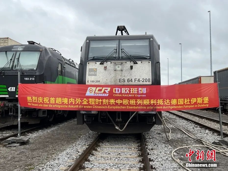 東西問·中外對話丨為何說中國崛起不是孤立中國的理由？