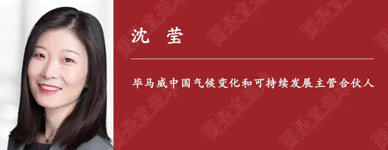 國是訪問丨能源轉(zhuǎn)型會“開倒車”嗎？