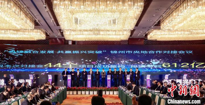 44個項目完成簽約，總投資612億元?！″\州市委宣傳部供圖