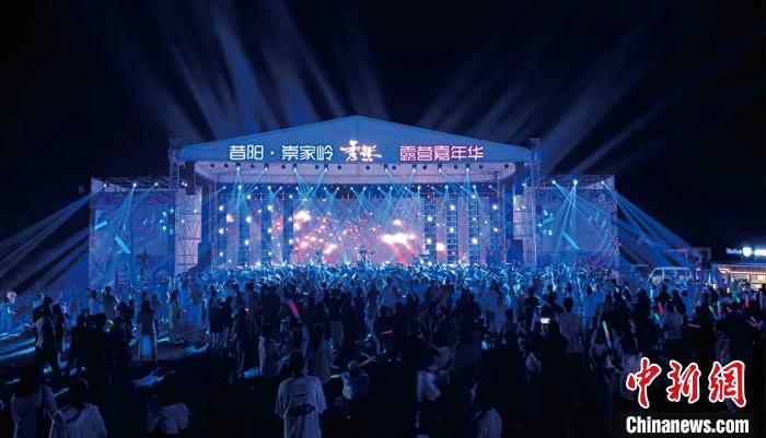 圖為崇家?guī)X·露營音樂節(jié)現(xiàn)場(資料圖)?！∥絷柨h融媒體中心供圖